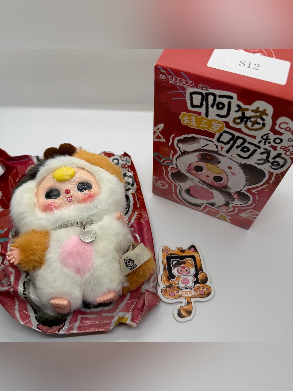 Baby Three Cats & Dogs Plush Confirmed Calico Spotted Cat